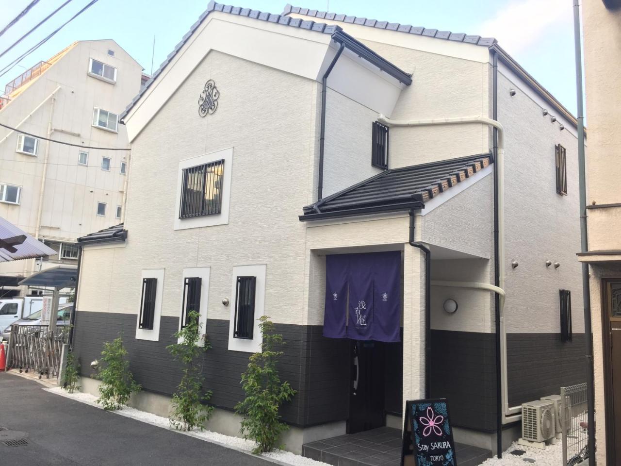 Stay Sakura Tokyo Asakusa Townhouse Bagian luar foto