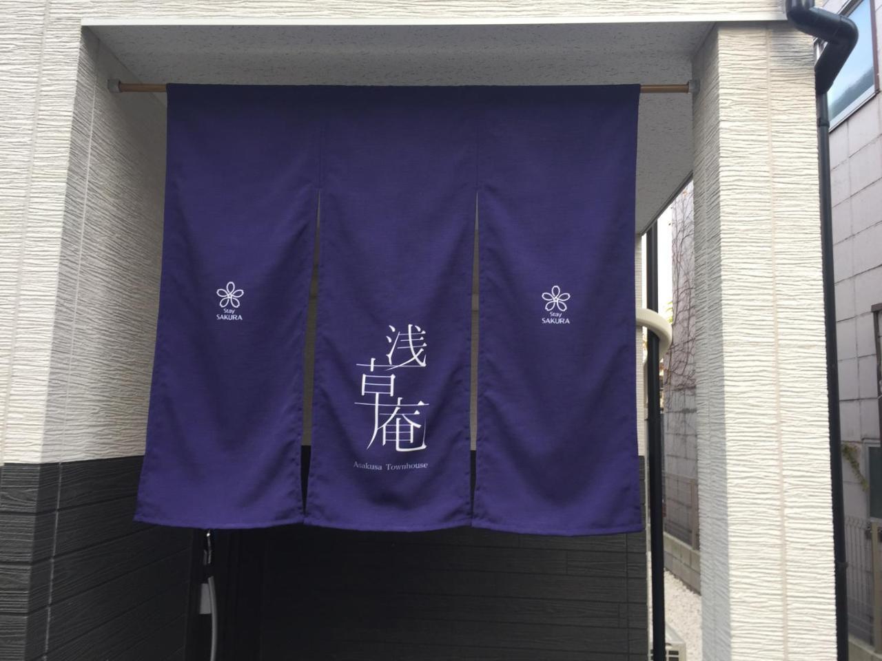Stay Sakura Tokyo Asakusa Townhouse Bagian luar foto