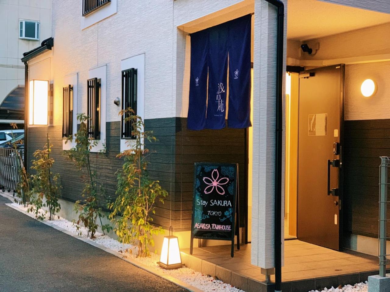 Stay Sakura Tokyo Asakusa Townhouse Bagian luar foto