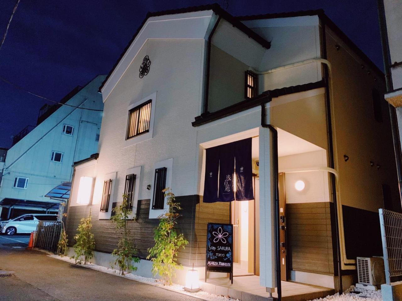 Stay Sakura Tokyo Asakusa Townhouse Bagian luar foto